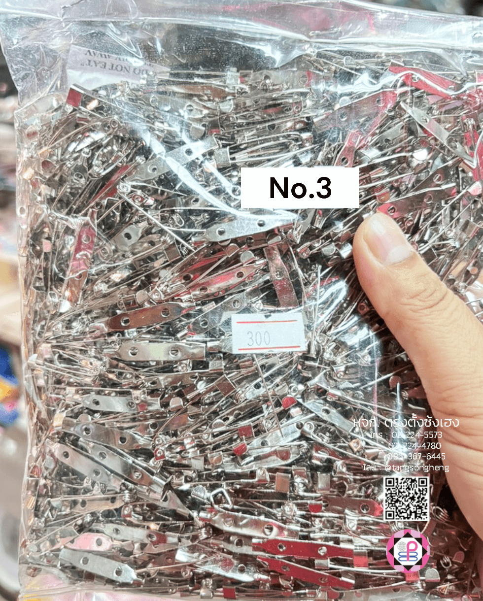เข็มกลัด, เข็มกลัดฐานบาร์, เข็มกลัดฐานเปล่า, เข็มกลัดติดพวงกุญแจ, เข็มกลัดติดเครื่องประดับ