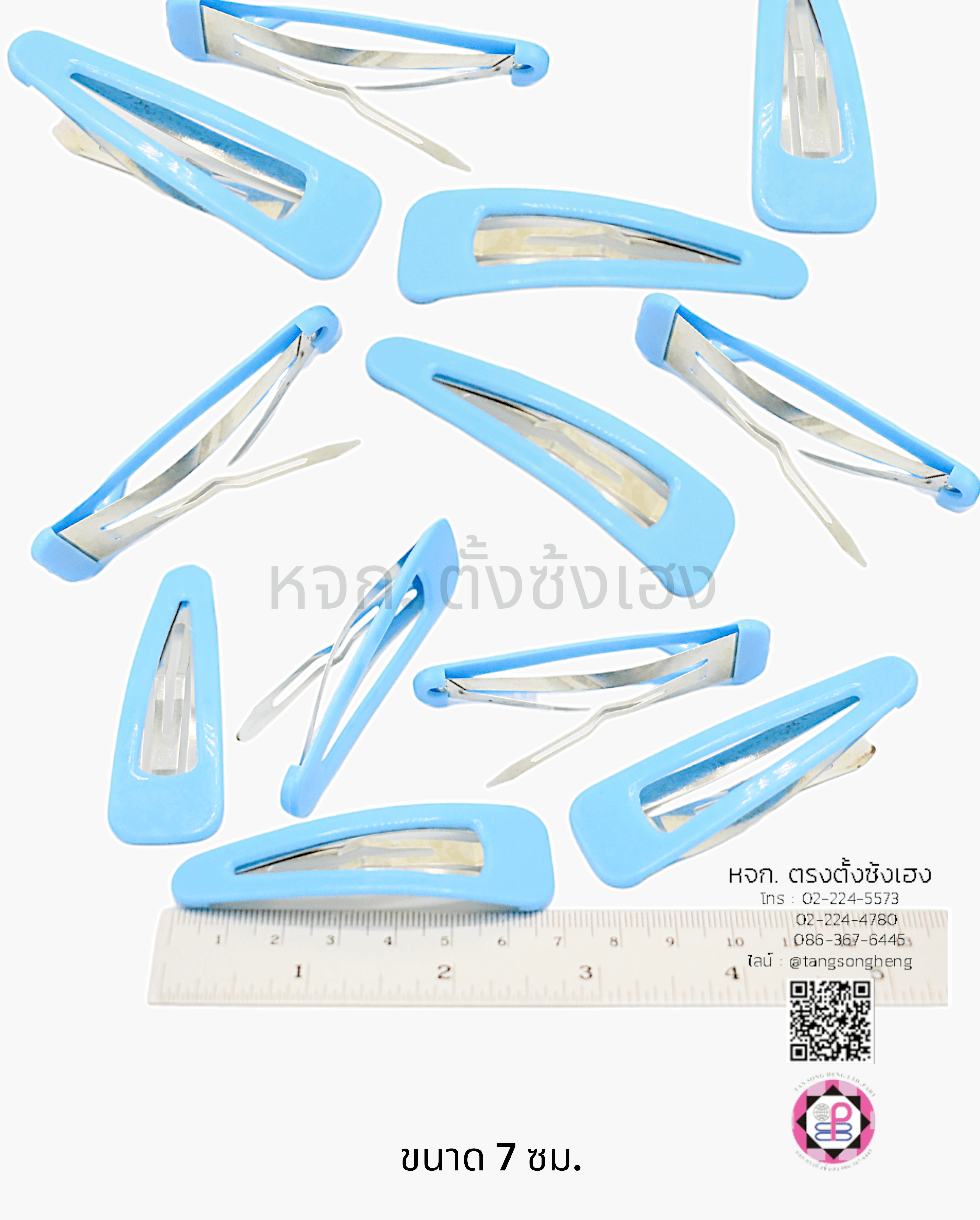 กิ๊บเป๊าะแป๊ะทรงหยดน้ำหุ้มพลาสติก 7 ซม. สีฟ้า