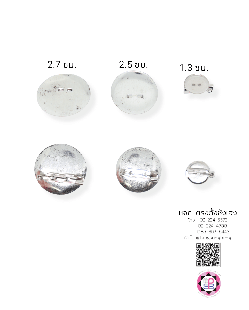 เข็มกลัด, เข็มกลัดถาดกลม, เข็มกลัดเปล่า, พวงกุญแจ, เครื่องประดับ