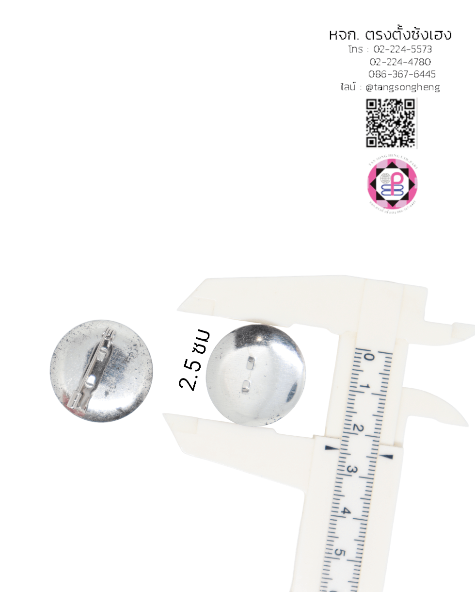 เข็มกลัด, เข็มกลัดถาดกลม, เข็มกลัดเปล่า, พวงกุญแจ, เครื่องประดับ