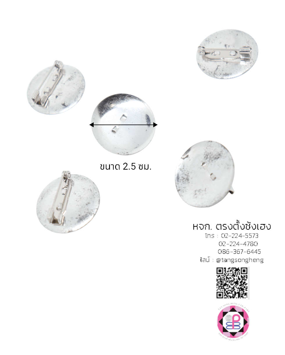 เข็มกลัด, เข็มกลัดถาดกลม, เข็มกลัดเปล่า, พวงกุญแจ, เครื่องประดับ