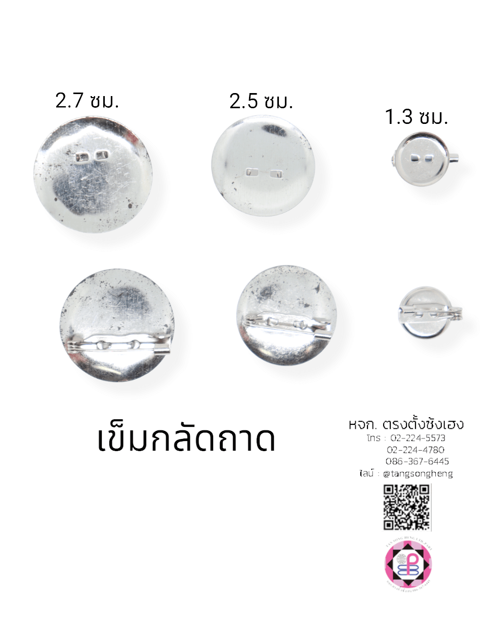 safety pins, brooch pins, pin-back button, base base pin back, brooch label, diy, accessories, handmade, blank bage base pin