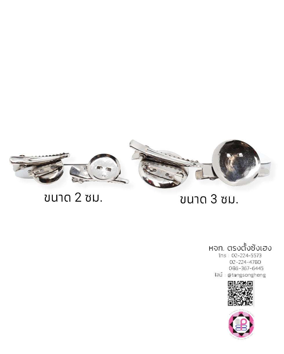 เข็มกลัด, เข็มกลัดถาดกลม, เข็มกลัดเปล่า, พวงกุญแจ, เครื่องประดับ