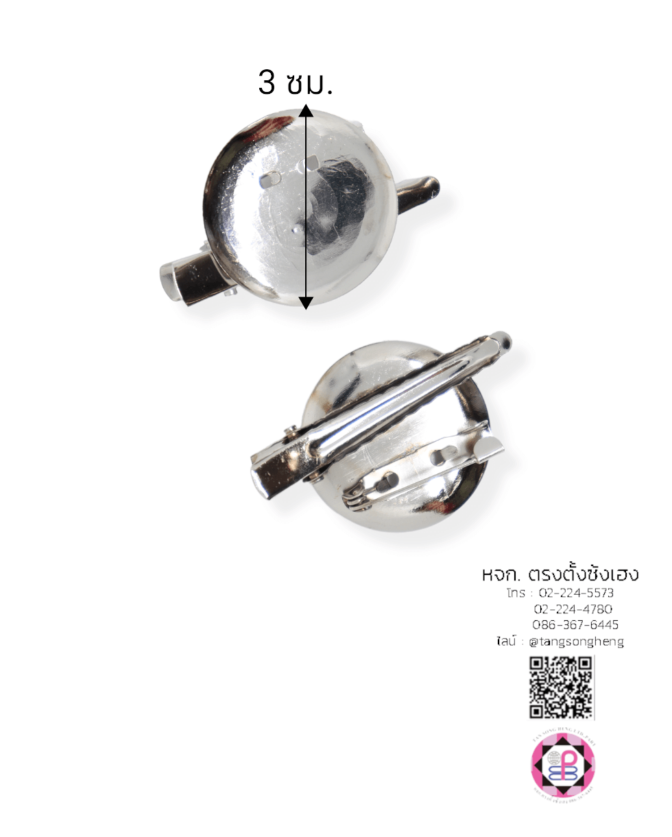 เข็มกลัด, เข็มกลัดถาดกลม, เข็มกลัดเปล่า, พวงกุญแจ, เครื่องประดับ