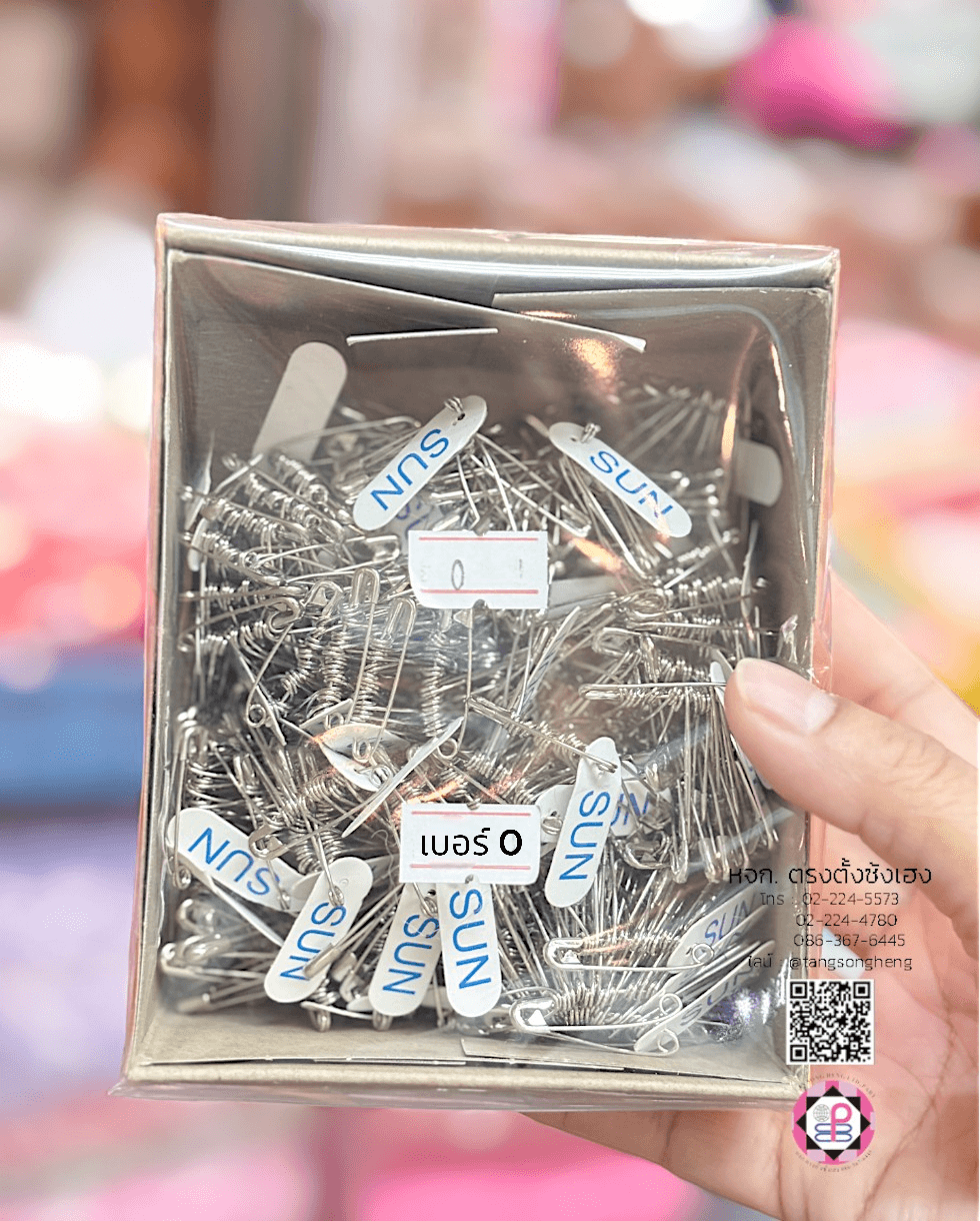 เข็มกลัดซ่อนปลาย เบอร์ 0