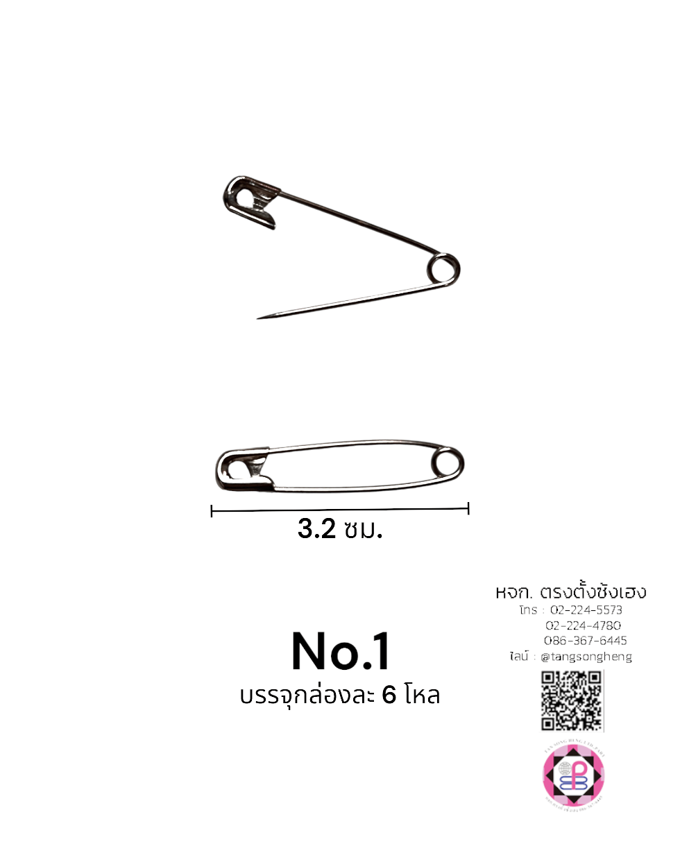 safety Pins, brooch pins, leather craft, sewing, clothes, muslim, woman, pregnant