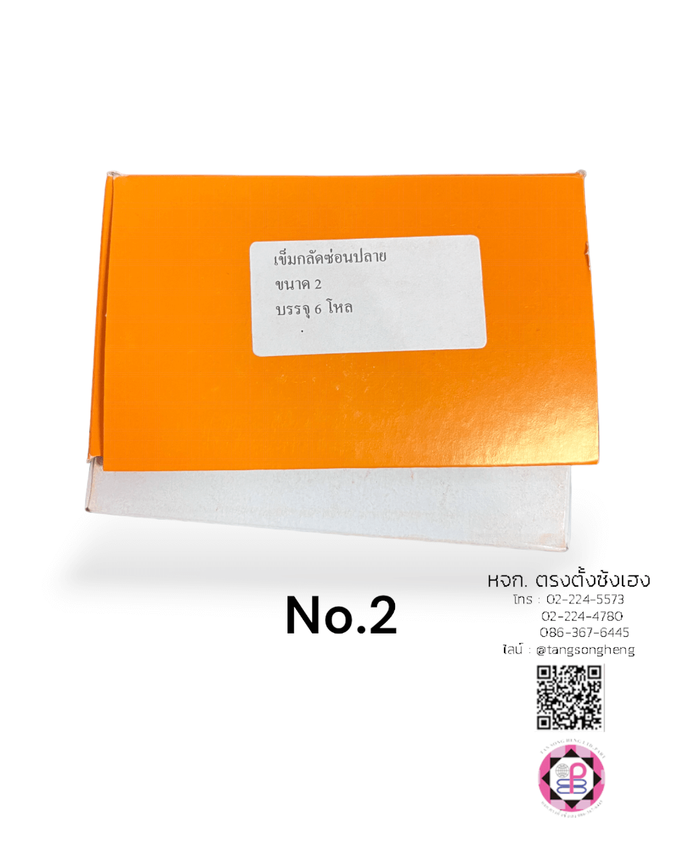 safety Pins, brooch pins, leather craft, sewing, clothes, muslim, woman, pregnant