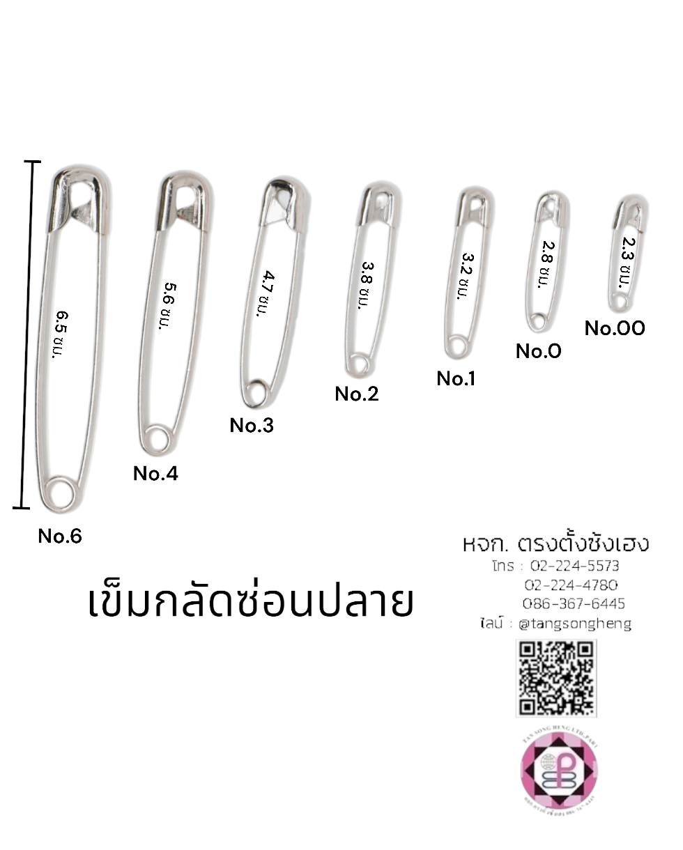เข็มกลัด, ตกแต่ง, พวงกุญแจ, ผ้าอ้อม, คนท้อง, เครื่องประดับ, เสื้อผ้า
