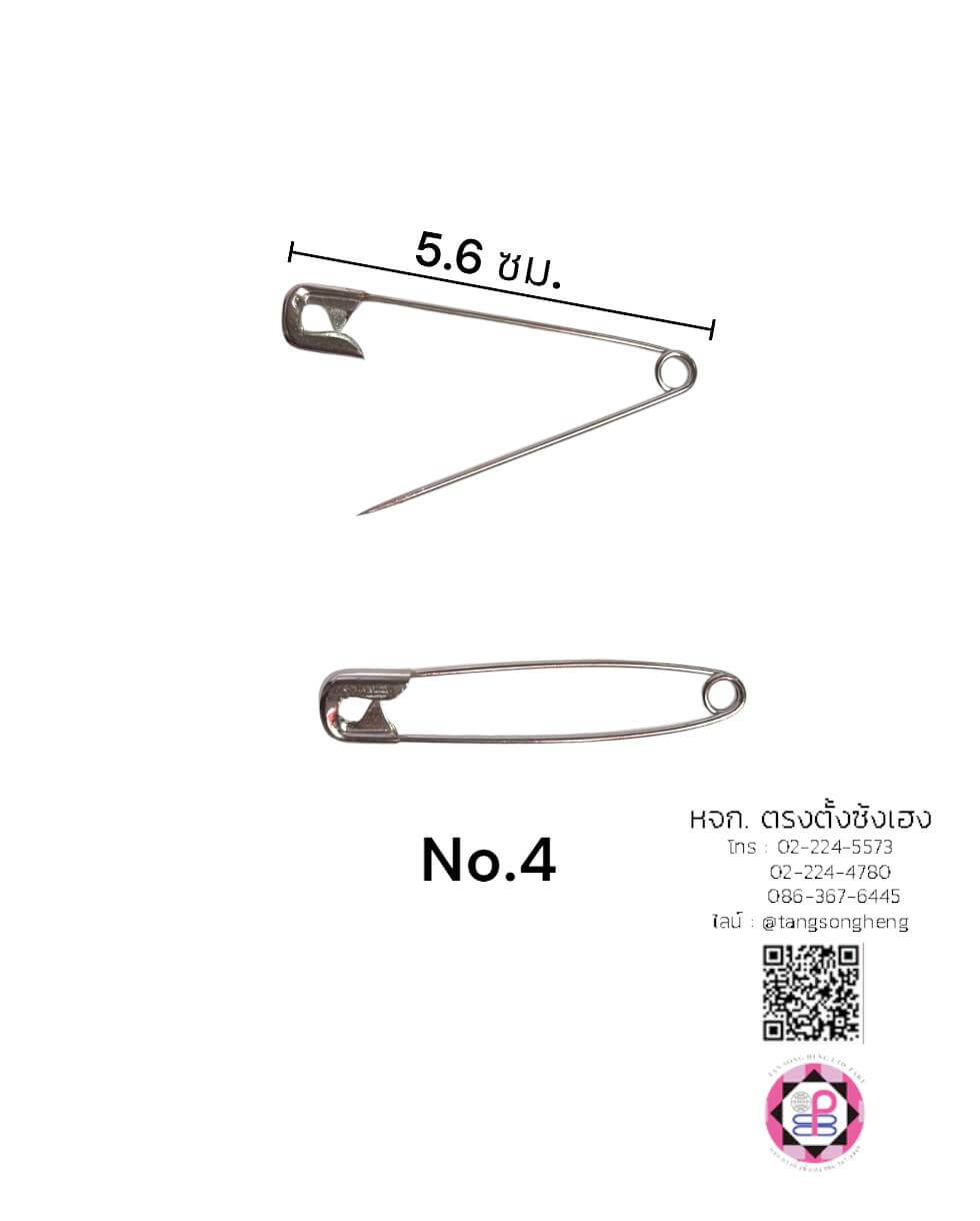 เข็มกลัด, ตกแต่ง, พวงกุญแจ, ผ้าอ้อม, คนท้อง, เครื่องประดับ, เสื้อผ้า