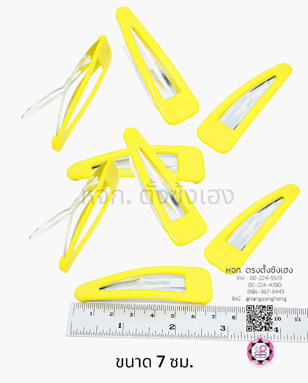 กิ๊บเป๊าะแป๊ะทรงหยดน้ำหุ้มพลาสติก 7 ซม. สีเหลือง