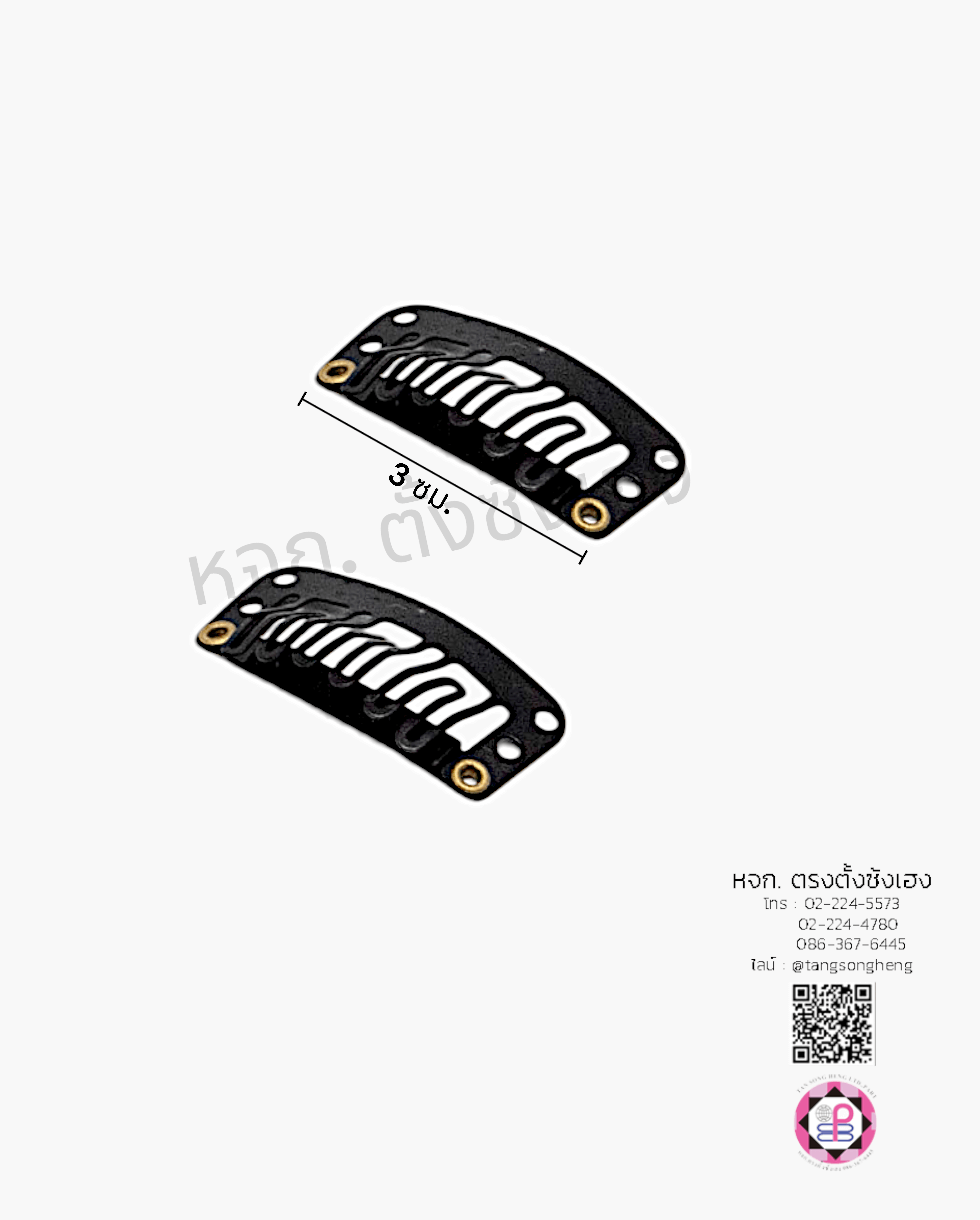 กิ๊บเป๊าะแป๊ะ, กิ๊บวิกผม, กิ๊บแฮร์พีช, อะไหล่กิ๊บ, กิ๊บติดผม