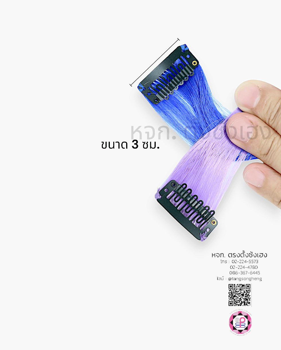 กิ๊บเป๊าะแป๊ะ, กิ๊บวิกผม, กิ๊บแฮร์พีช, อะไหล่กิ๊บ, กิ๊บติดผม