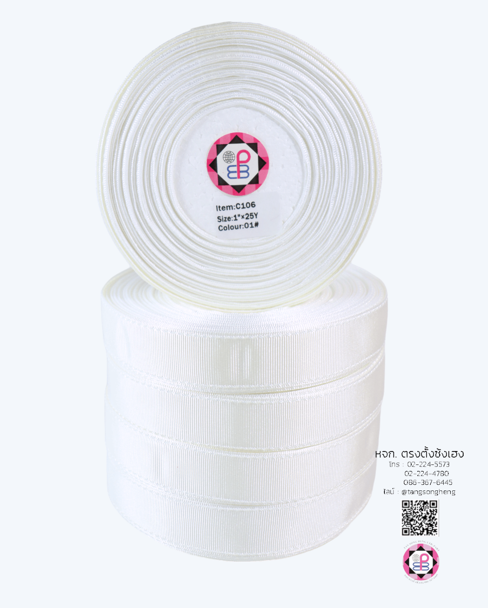 ริบบิ้นผ้ากรอสเกรน กว้าง 1 นิ้ว ยาว 25 หลา สีขาวเนาขอบขาว