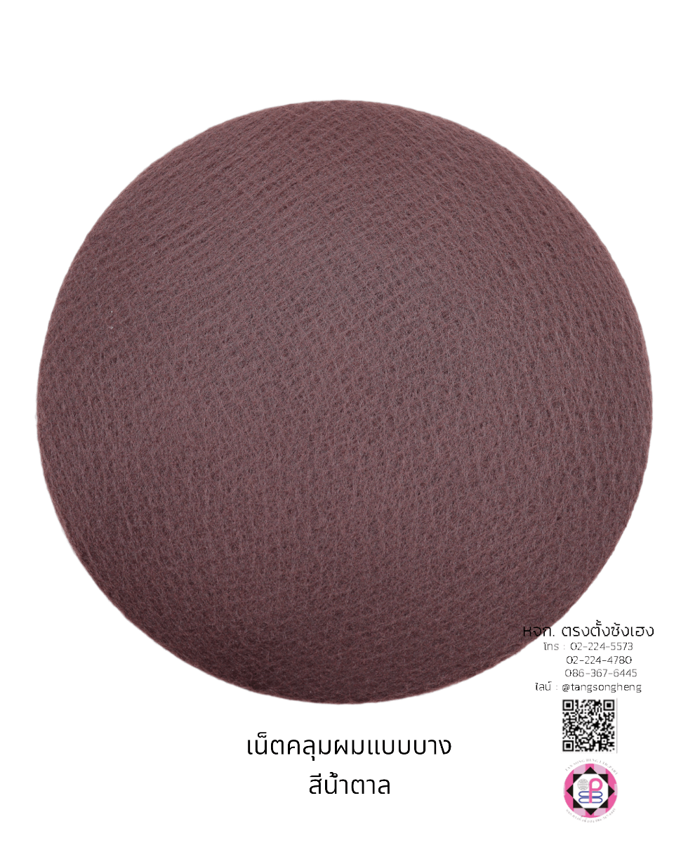 hairnet, nylon hair net, hairnet dressing, hold hairnet