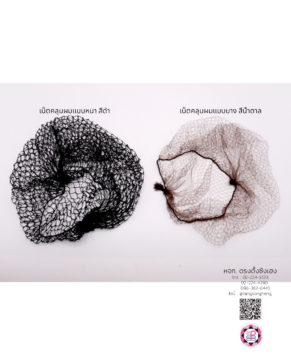 hairnet, nylon hair net, hairnet dressing, hold hairnet