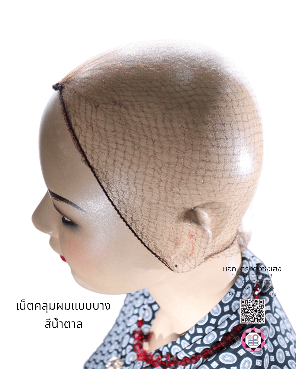 hairnet, nylon hair net, hairnet dressing, hold hairnet