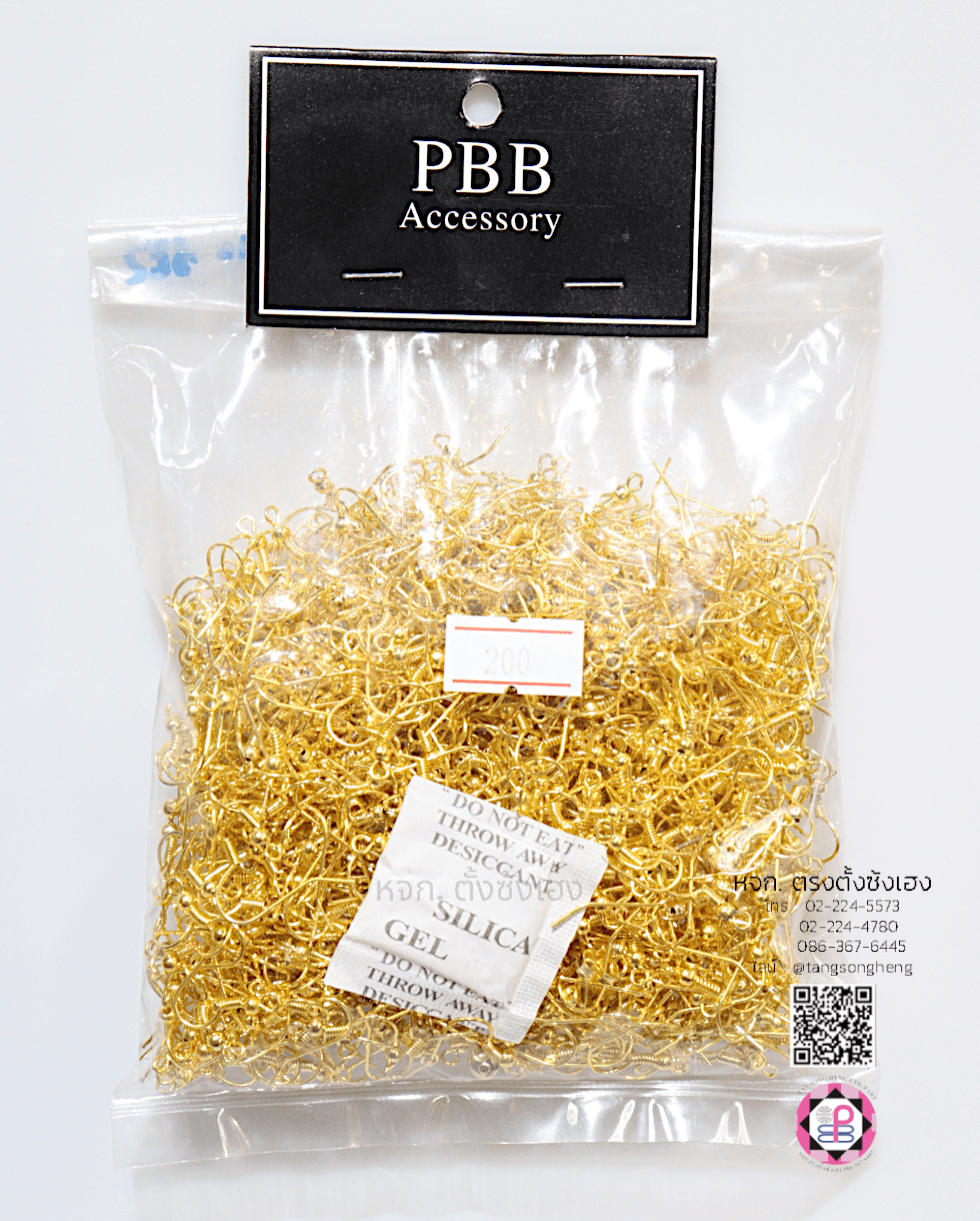 อะไหล่ต่างหู, ตะขอเกี่ยวหู, แป้นต่างหู, จุกยางซิลิโคน, จุกปิดด้านหลังต่างหู, จานล็อคขาต่างหู, อะไหล่ต่างหู, อุปกรณ์ทำต่างหู 