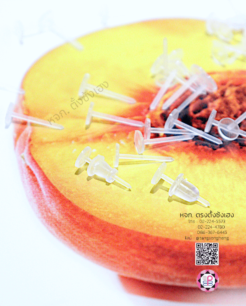 ก้านต่างหู, อะไหล่ต่างหู, ตุ้มหู, ก้านเสียบต่างหู, ต่างหูเสียบ, อะไหล่ต่างหู, อุปกรณ์ทำต่างหู 