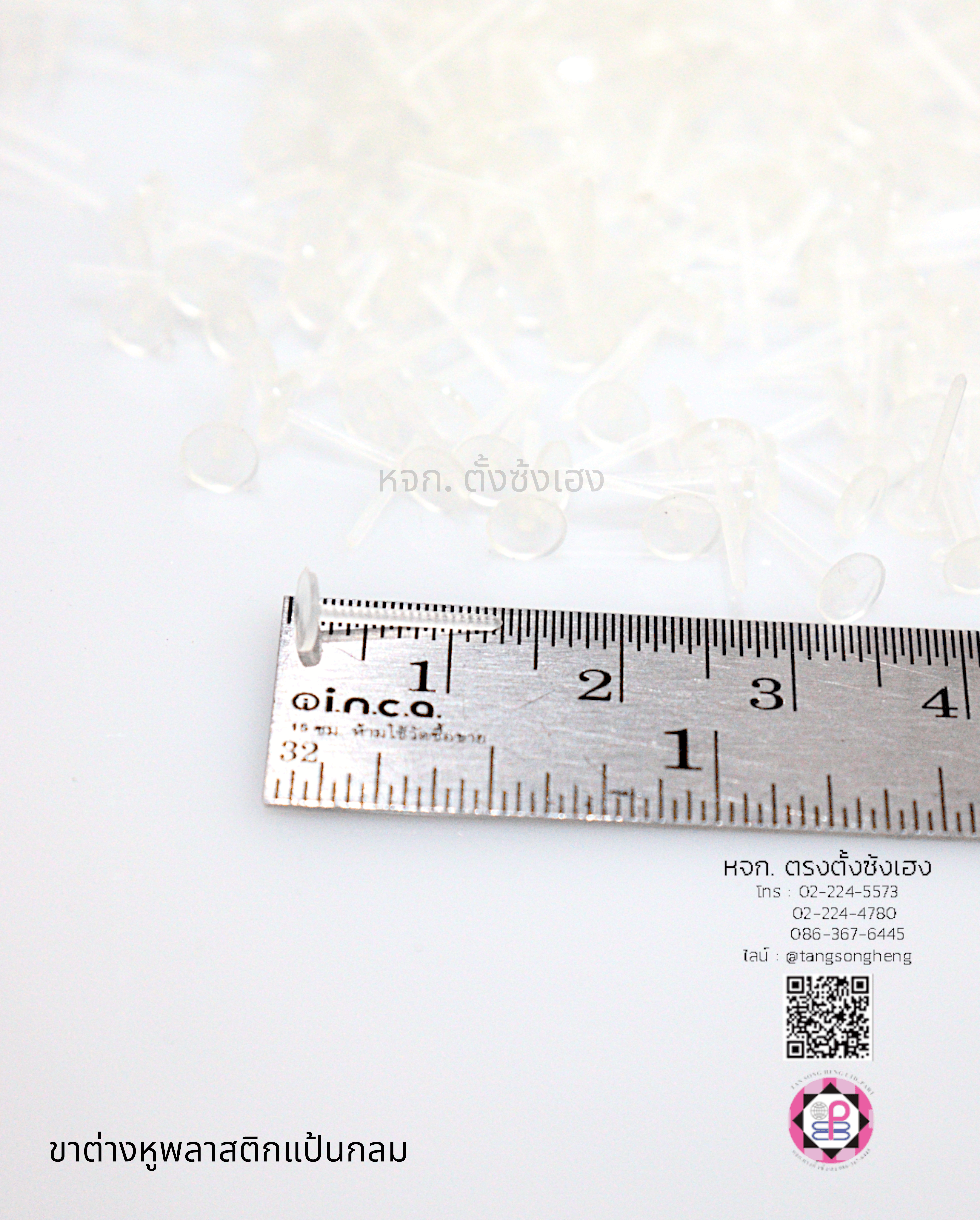 ก้านต่างหู, อะไหล่ต่างหู, ตุ้มหู, ก้านเสียบต่างหู, ต่างหูเสียบ, อะไหล่ต่างหู, อุปกรณ์ทำต่างหู 