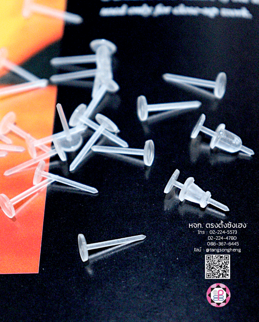 อะไหล่ต่างหู ก้านต่างหูพลาสติกหัวแบน