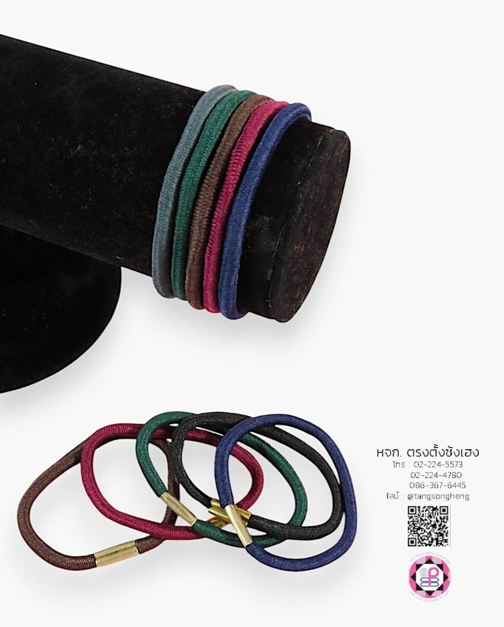 ยางรัดผมยางกลม ขนาด 4 ซม. คละสี โทนสีเข้ม 0.4