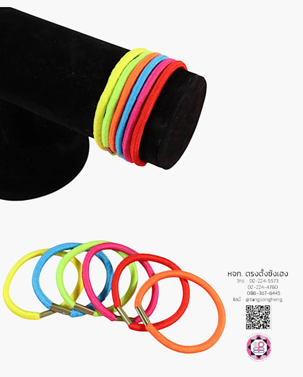 ยางรัดผมยางกลม ขนาด 4 ซม. คละสี โทนสีสด 0.4