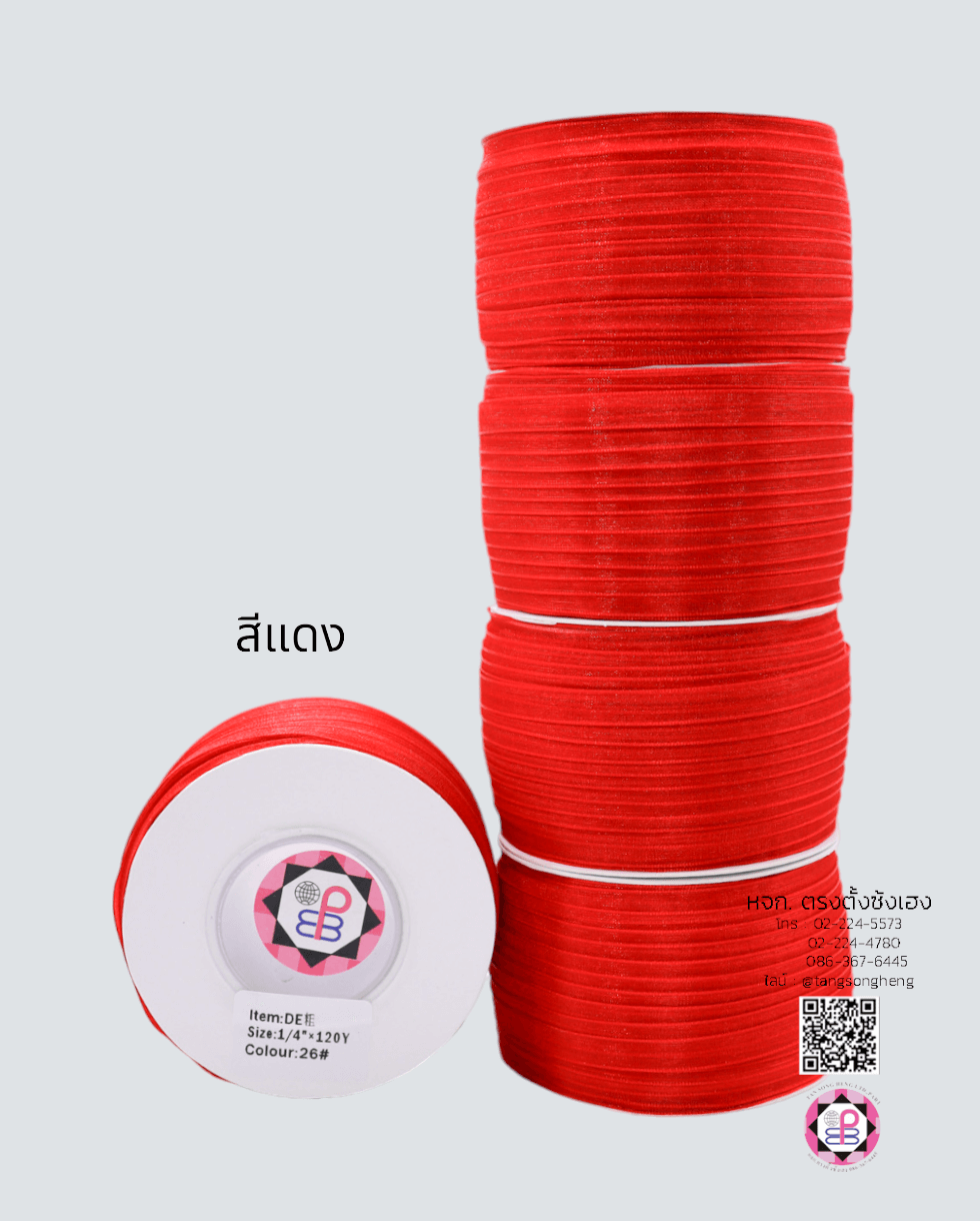 organza ribbon, sheer chiffon ribbon, ribbon for art, ribbon bouquets, furnishings bow, weddin, gift wrap, ribbon for bow, diy, decor, handmade, trimming, hobbycraft