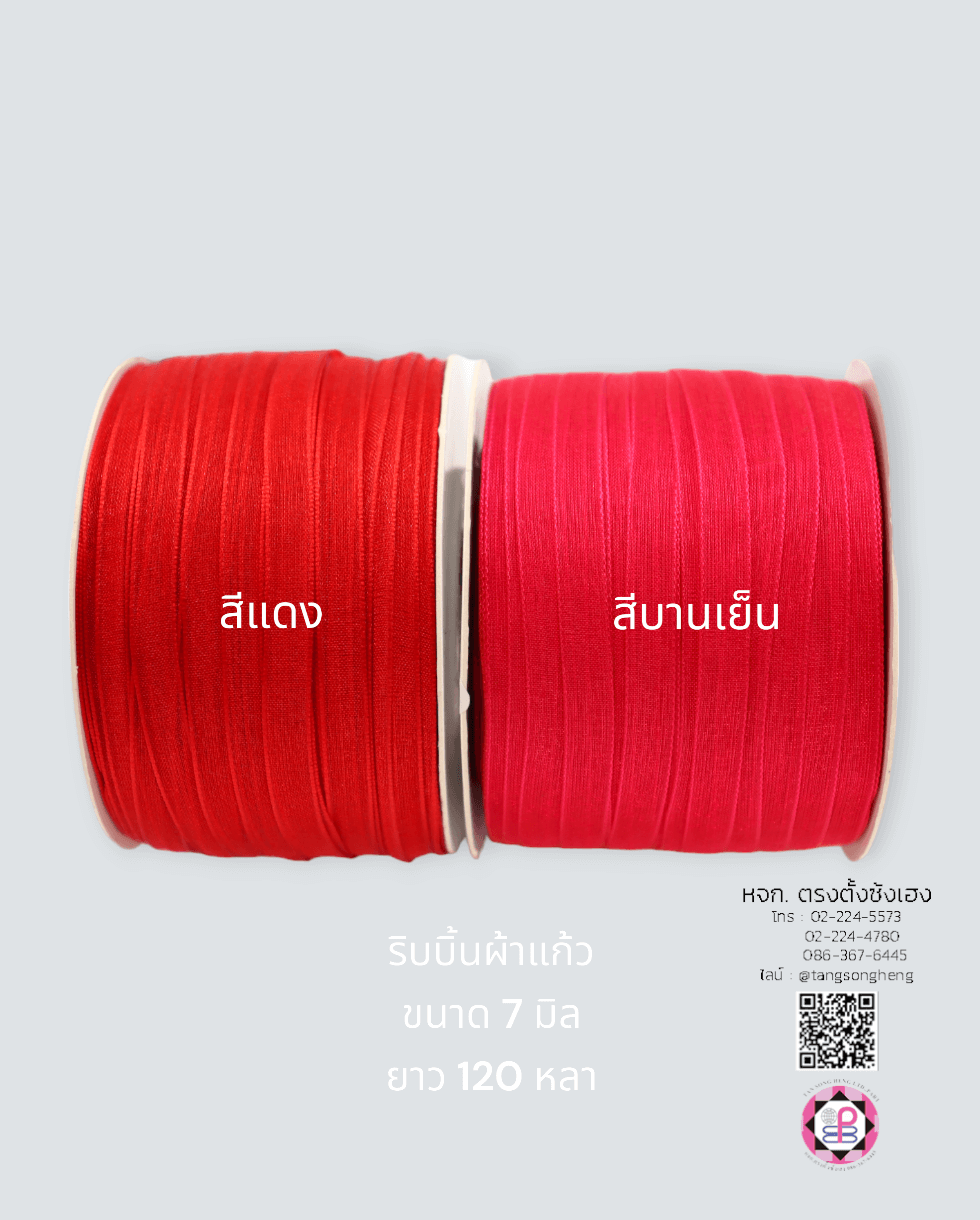 organza ribbon, sheer chiffon ribbon, ribbon for art, ribbon bouquets, furnishings bow, weddin, gift wrap, ribbon for bow, diy, decor, handmade, trimming, hobbycraft