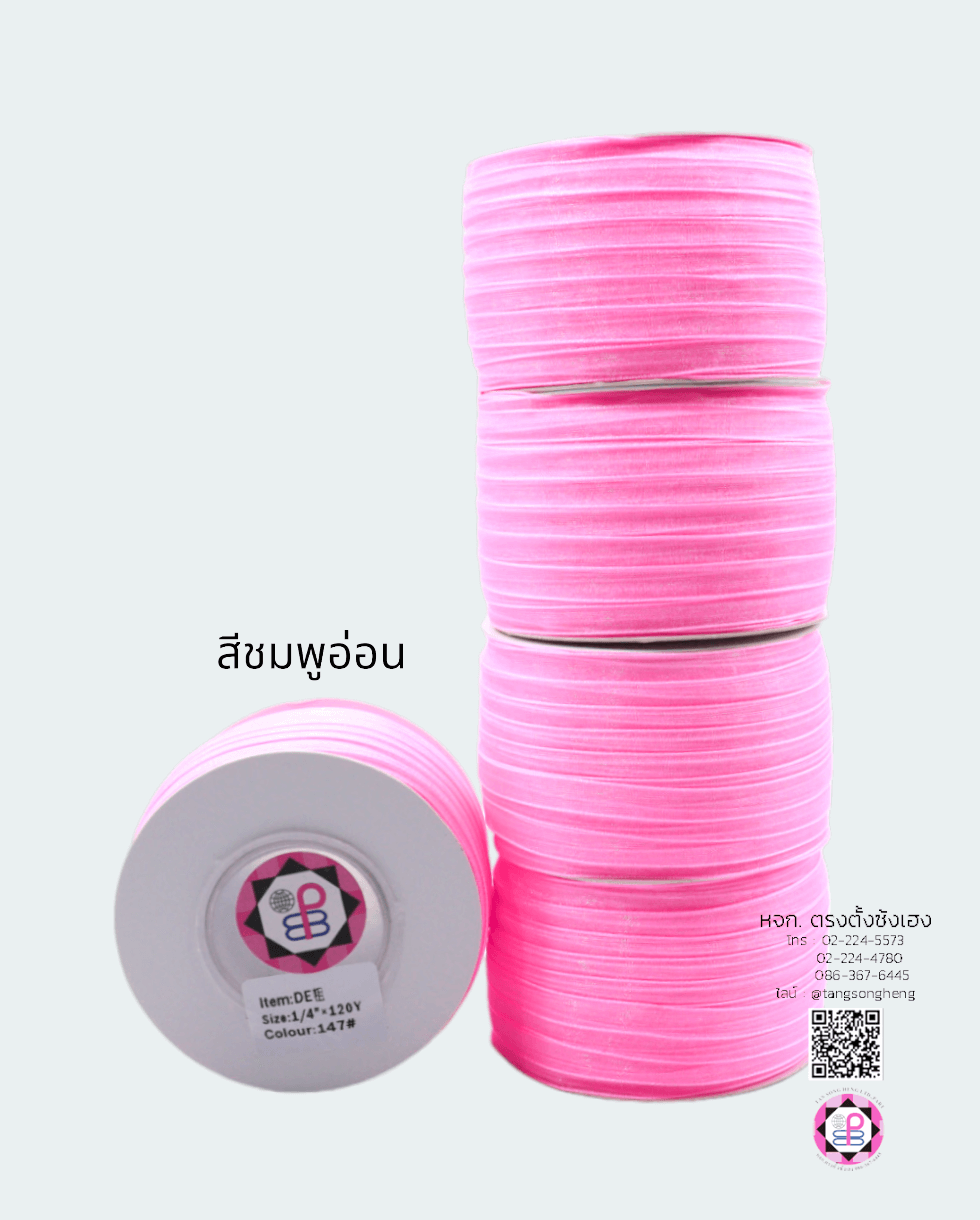 ริบบิ้นผ้าแก้ว, ริบบิ้นผ้าชีฟอง, ริบบิ้นผ้าเนื้อบาง, ริบบิ้นทำโบว์, ริบบิ้นผูกกล่องของขวัญ, ผูกช่อดอกไม้, ผูกกระเช้า, โบว์พยาบาล, โบว์นักเรียน, ริบบิ้นแต่งงาน