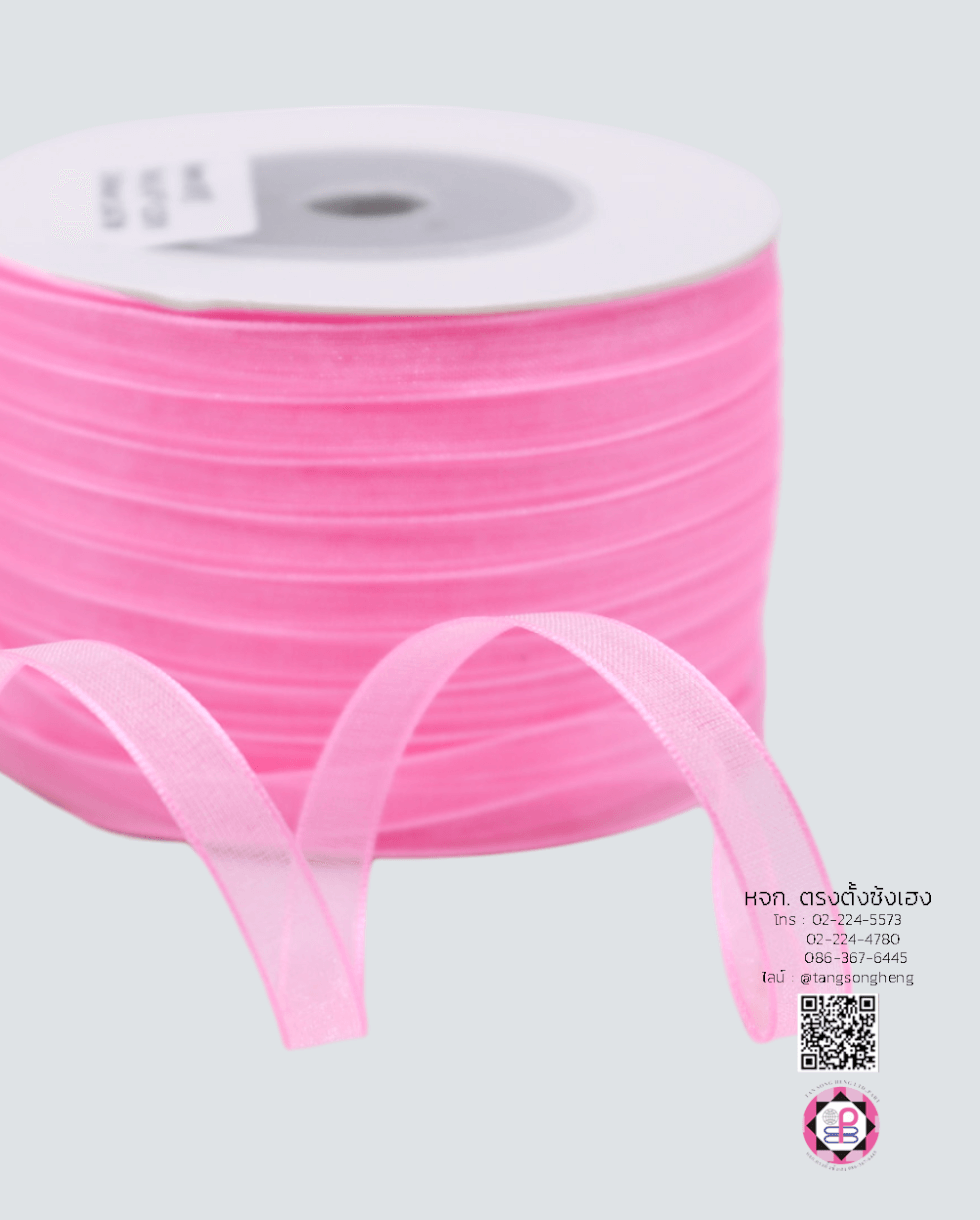 ริบบิ้นผ้าแก้ว กว้าง 7 มิล ยาว 120 หลา สีชมพูอ่อน 147#