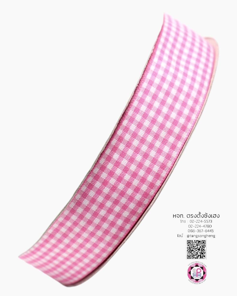 ริบบิ้นผ้าลายสก็อต กว้าง 1 นิ้ว ยาว 50 หลา สีชมพูอ่อนพื้นขาว (ลายตารางหมากรุก) E1-1