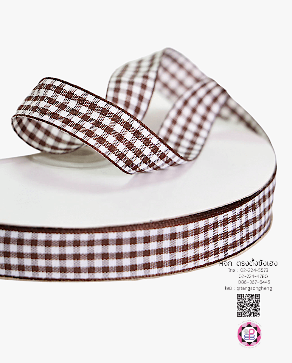 ริบบิ้นผ้าลายสก็อต กว้าง 15 มิล ยาว 50 หลา สีน้ำตาลพื้นขาว (ลายตารางหมากรุก) S011#