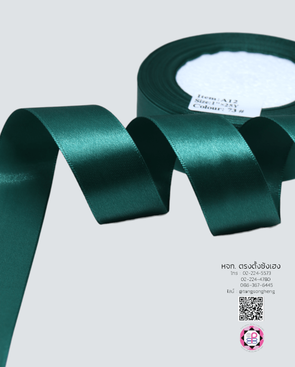 satin ribbon, gift wrapping, bow, fashion design, garment decorations