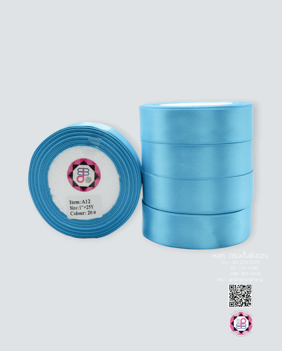 ริบบิ้นผ้าซาติน กว้าง 1 นิ้ว เงา 1 หน้า ยาว 25 หลา สีฟ้ากลาง 20#