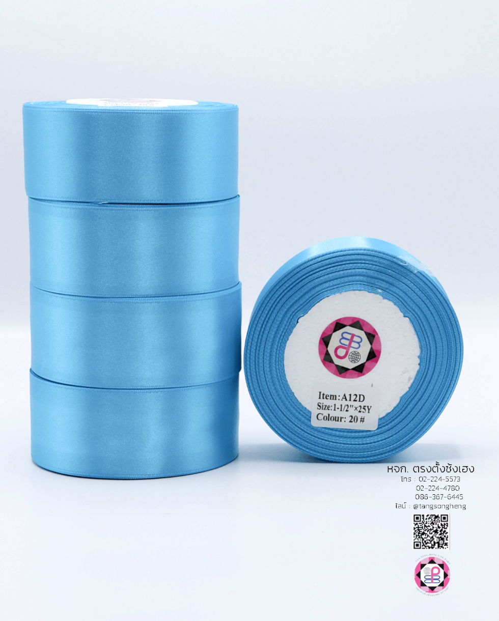 ริบบิ้นผ้าซาติน กว้าง 1.5 นิ้ว เงา 2 หน้า ยาว 25 หลา สีฟ้ากลาง 20#