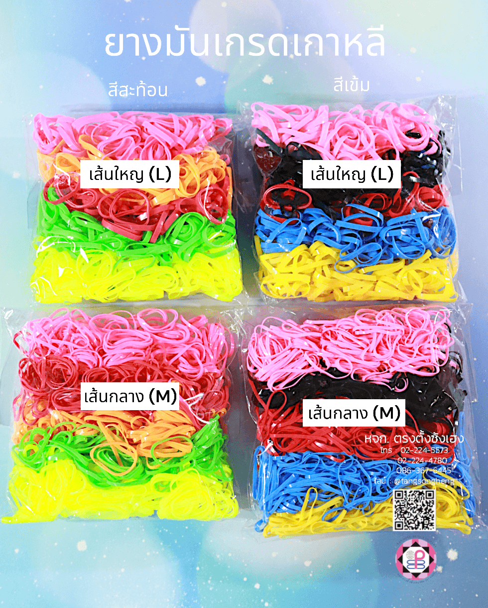 hair tie, silicone rubber band, elastic rubber band, hair accessorie, rubber headband