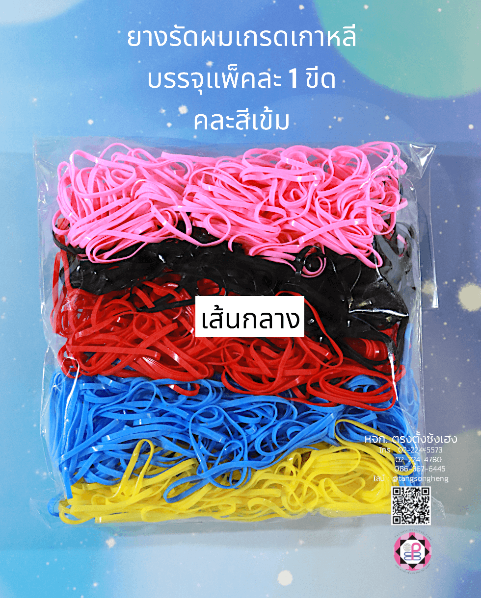 hair tie, silicone rubber band, elastic rubber band, hair accessorie, rubber headband