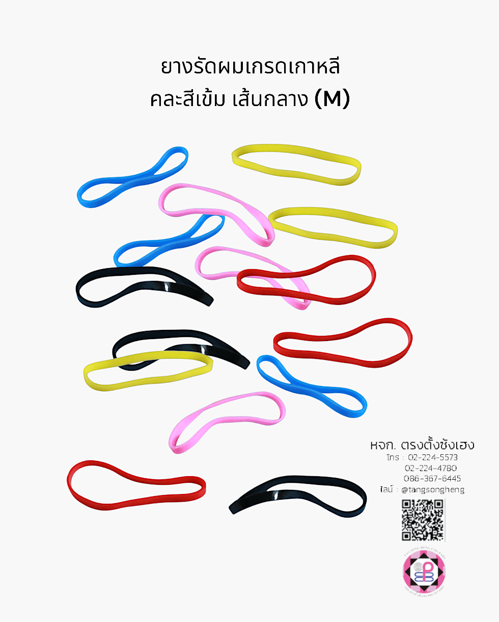 hair tie, silicone rubber band, elastic rubber band, hair accessorie, rubber headband