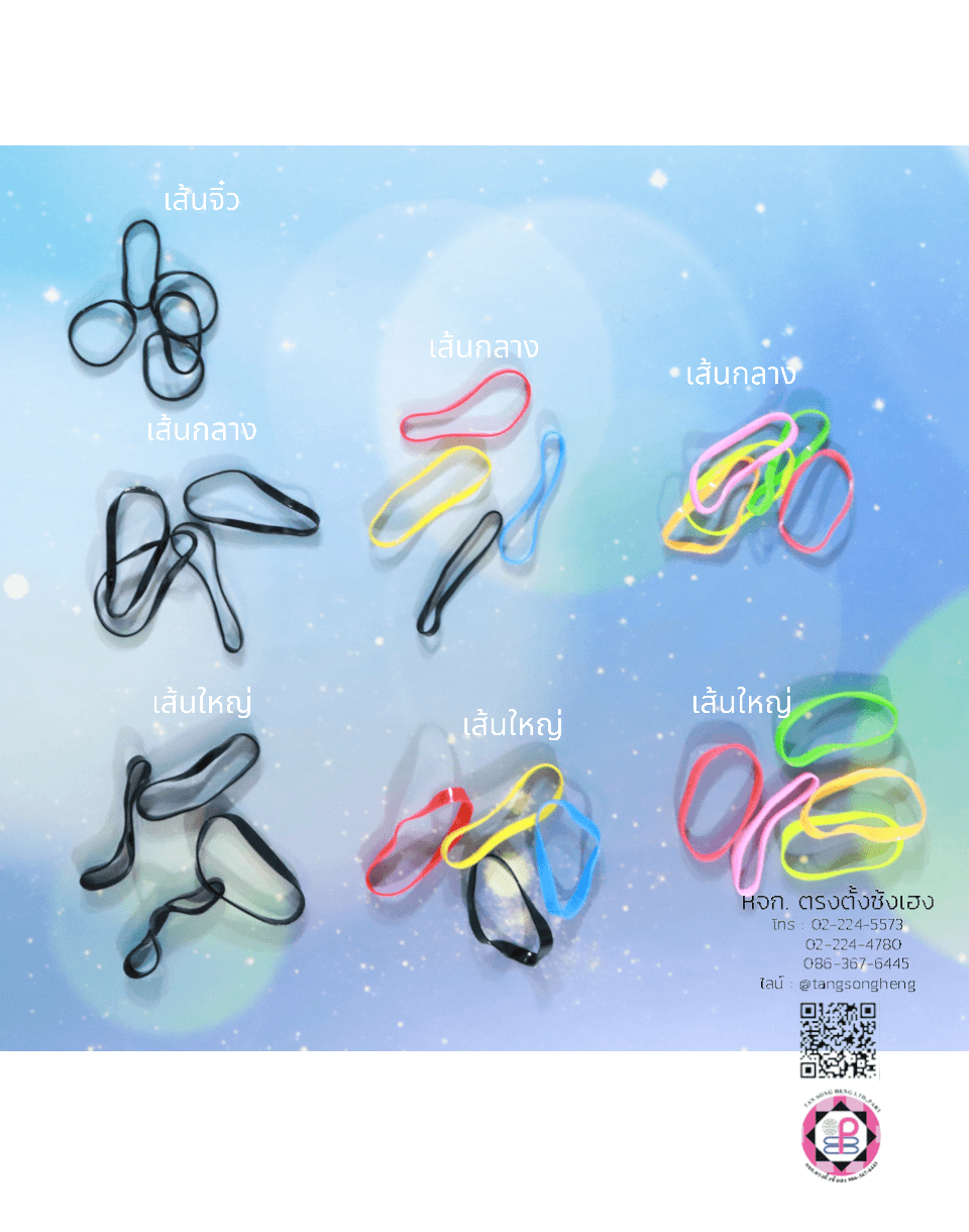 hair tie, silicone rubber band, elastic rubber band, hair accessorie, rubber headband