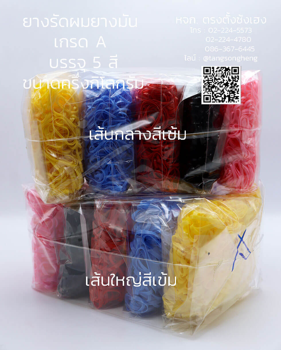 hair tie, silicone rubber band, elastic rubber band, hair accessorie, rubber headband