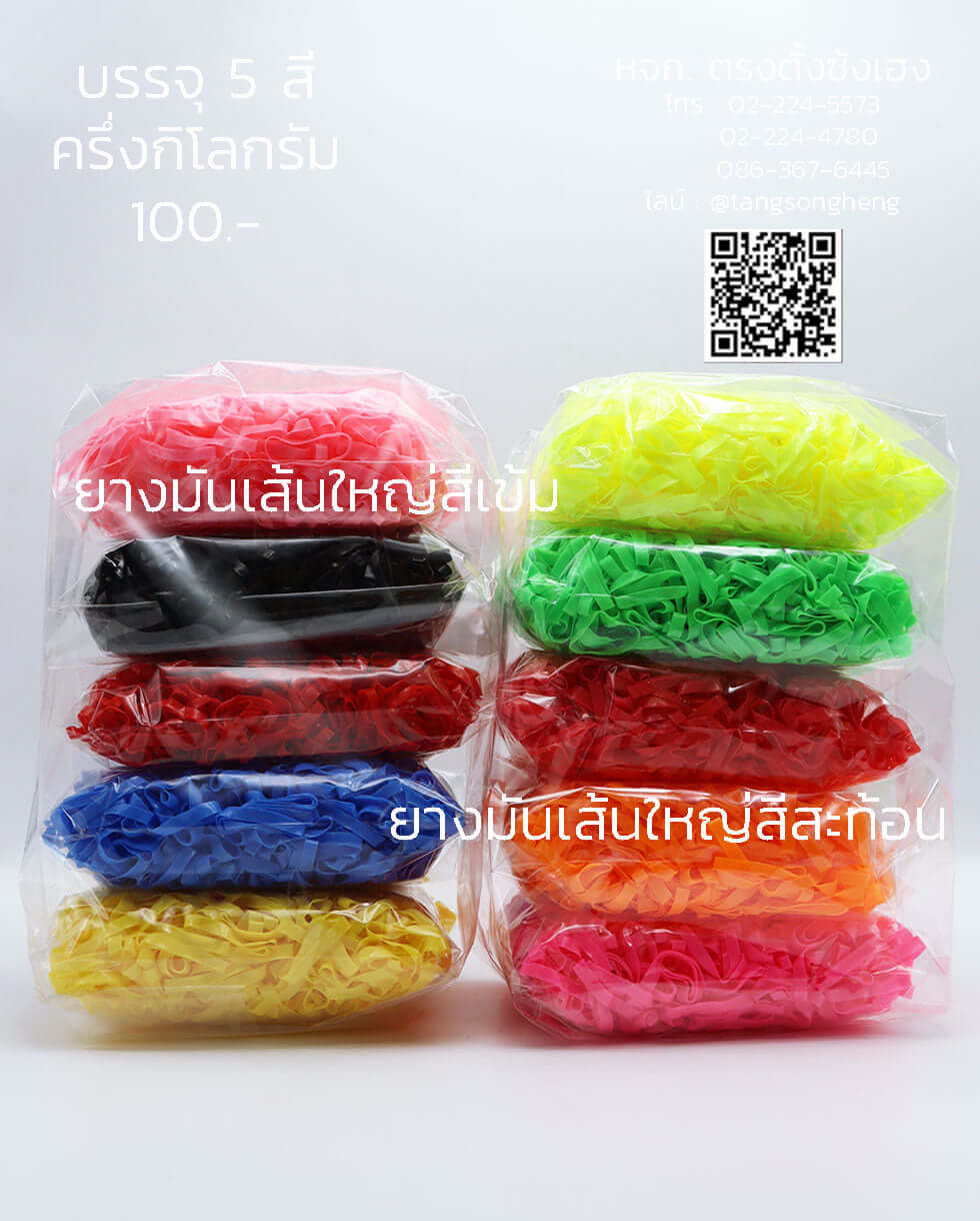 hair tie, silicone rubber band, elastic rubber band, hair accessorie, rubber headband