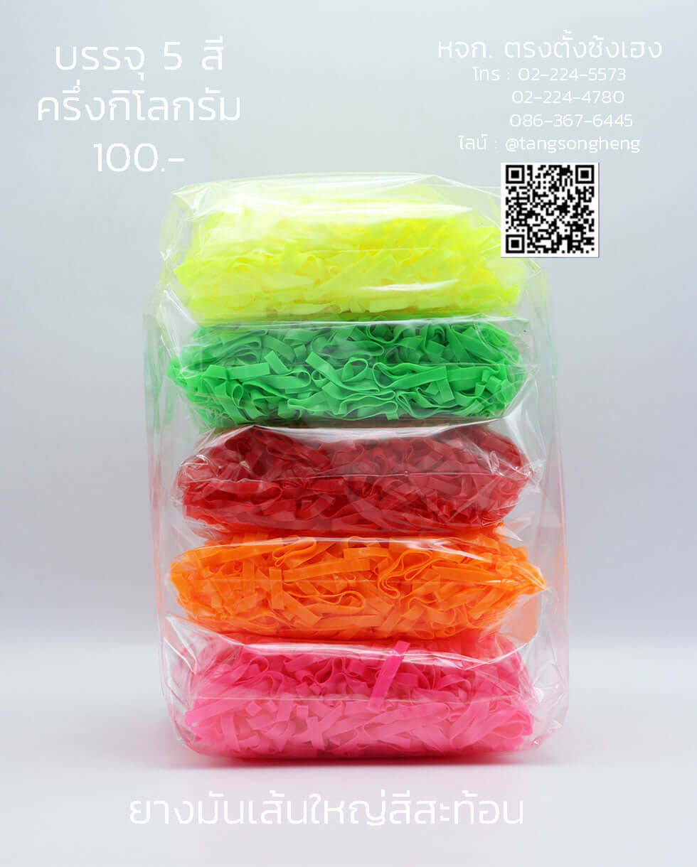 hair tie, silicone rubber band, elastic rubber band, hair accessorie, rubber headband