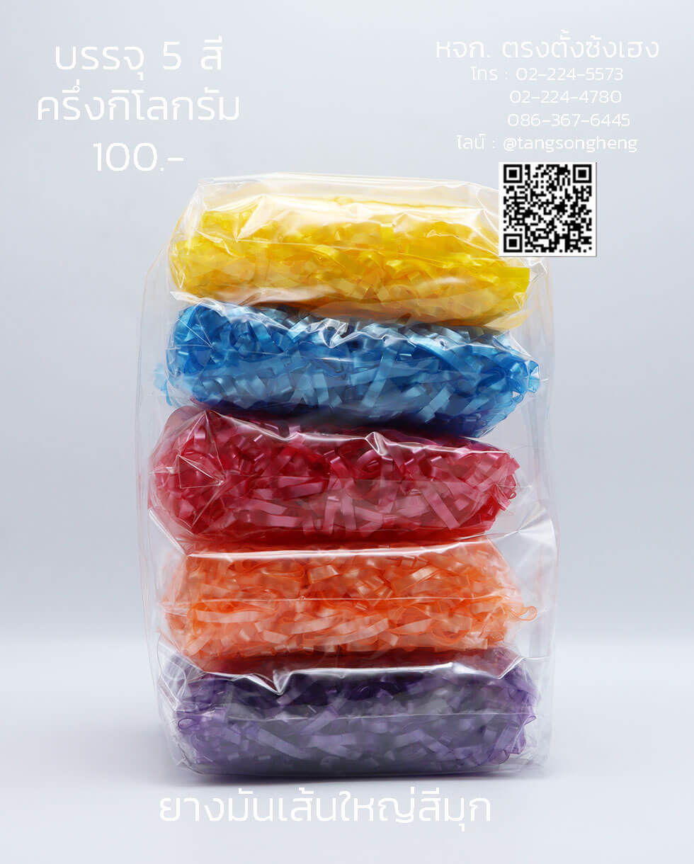 hair tie, silicone rubber band, elastic rubber band, hair accessorie, rubber headband