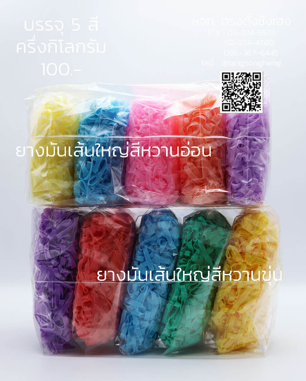 hair tie, silicone rubber band, elastic rubber band, hair accessorie, rubber headband