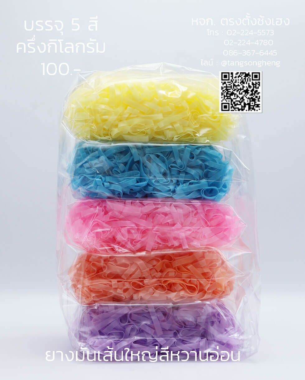 hair tie, silicone rubber band, elastic rubber band, hair accessorie, rubber headband