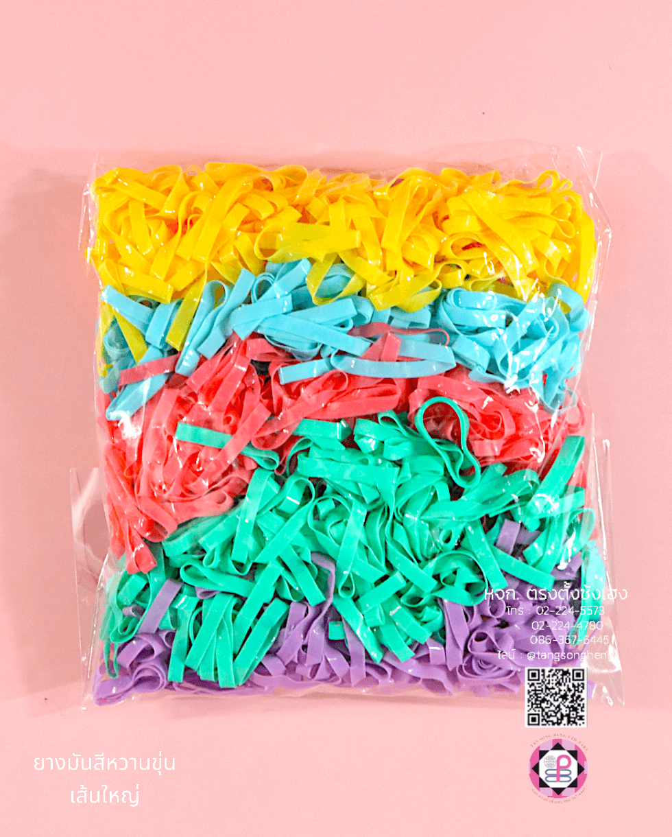 ยางมันเกรด A ขนาดใหญ่ คละสีหวานขุ่น