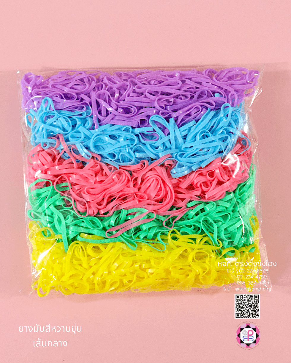 ยางมันเกรด A ขนาดกลาง คละหวานขุ่น