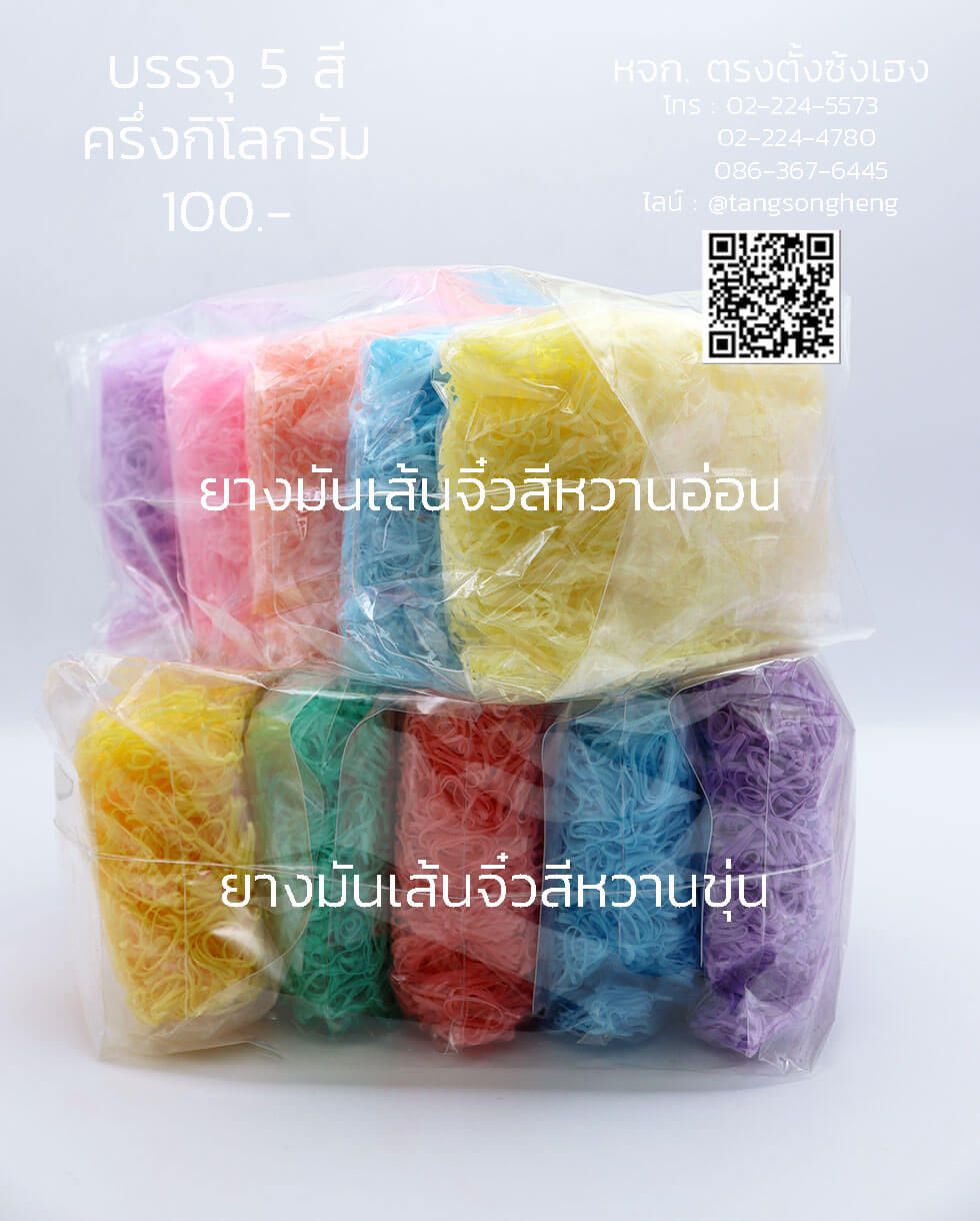 hair tie, silicone rubber band, elastic rubber band, hair accessorie, rubber headband