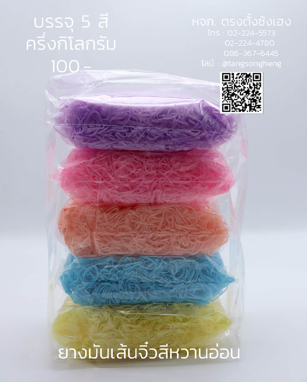 hair tie, silicone rubber band, elastic rubber band, hair accessorie, rubber headband