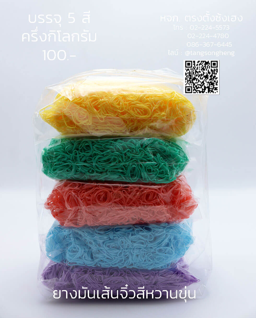 hair tie, silicone rubber band, elastic rubber band, hair accessorie, rubber headband